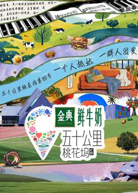 你的名字真正的结局