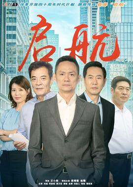 结婚大作战日剧