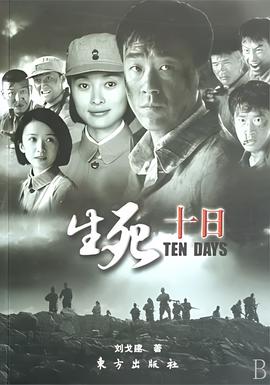 门第电视剧36全集剧情