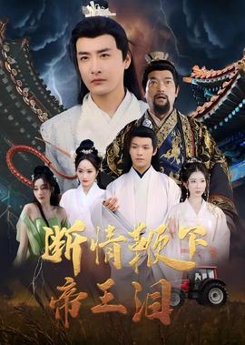 天龙诀电视剧国语版