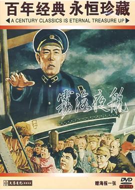 时间牢笼免费播放