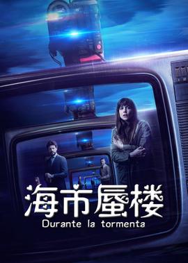 东陵大盗电影有几部