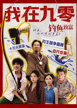 北国之春伴奏曲