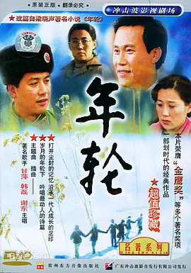 周星驰百变星君国语电影在线