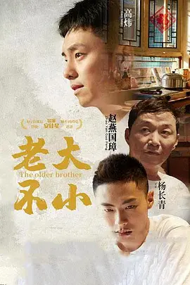 爱情公寓第季第5季