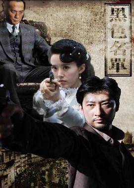 离婚律师演员