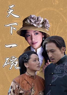 我的朋友陈白露小姐演员表
