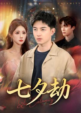 盲人歌手张玉霞