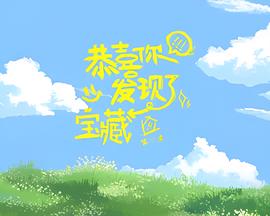 踏雪寻梅是什么意思