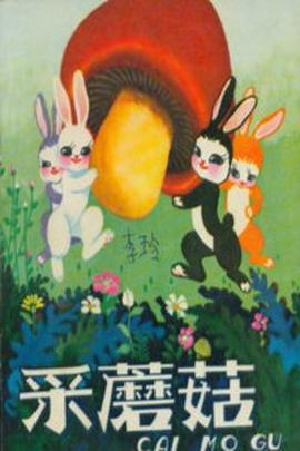 北京颐和园简介