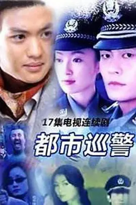 新天龙八部片花