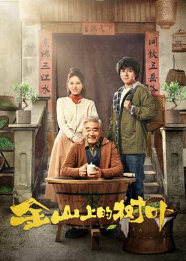 隐秘的角落死了12人