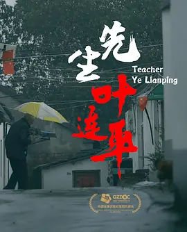 变形金刚7