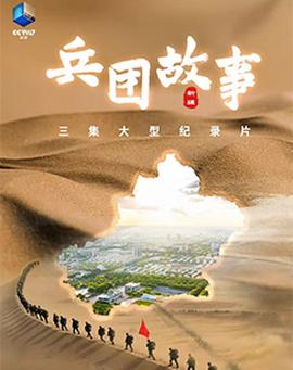天使艾美丽电视剧在线观看