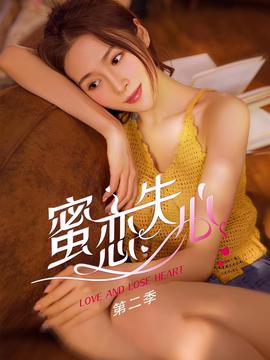 骨语电视剧免费下载