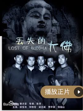 唐人街探案3圆桌会议