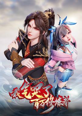 邪恶力量第二季第1集在线观看