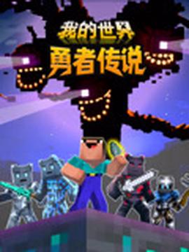 太极2英雄崛起电影西瓜影音