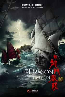 免费国产凹凸在线视频