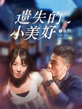 下水道美人鱼在线