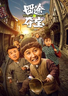 走进黑暗