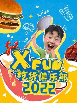 2019年爱情保卫战全集