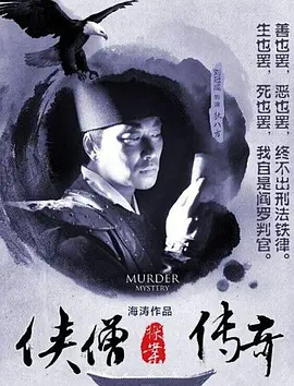 星际传奇3未删减高清在线播放