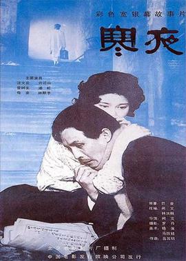 致我们暖暖的小时光第三集