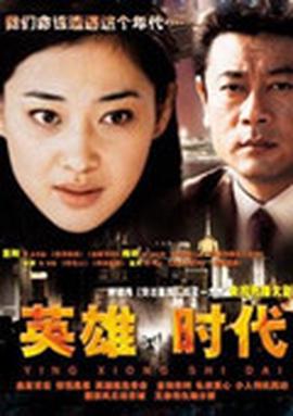 囧妈免费完整
