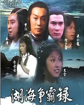 断背山全集完整版