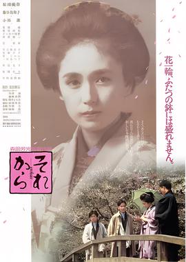 机械师2 复活电影在线观看