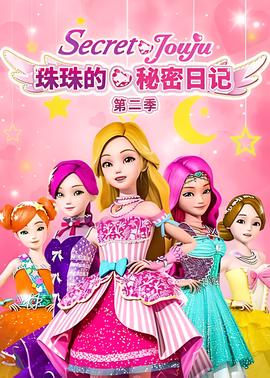 无限动画电影在线观看