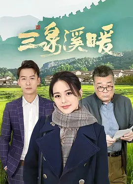 芈月传电视剧81集全集免费版策驰