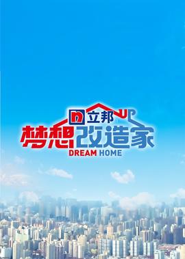 乡村爱情迅雷下载 mp4 下载