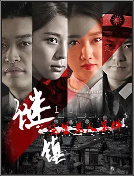 指环王2免费完整版