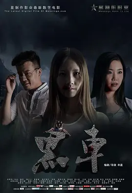 正义联盟扎导剪辑版有什么区别