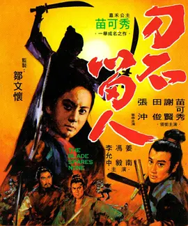 启吾