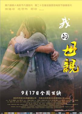 关喆 中国好声音