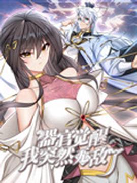 悟空传电影演员