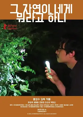 98版水浒传全集