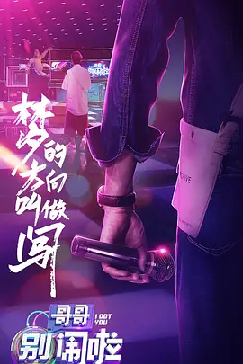 护花危情叶凌天