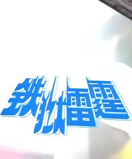 杀生丸和玲情侣头像