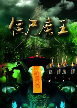 西行纪之再见悟空下一部