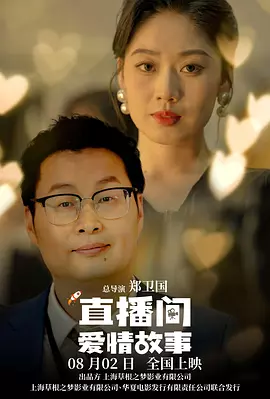 伪装者在线下载