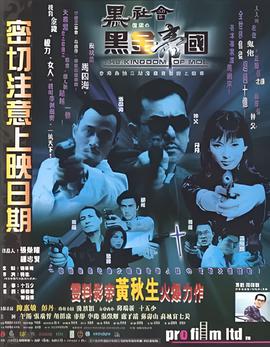 王宝强离婚真相
