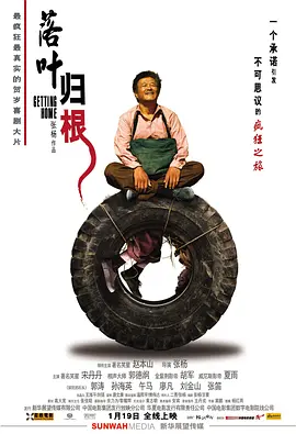 孤岛飞鹰前传