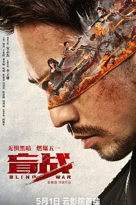 麻辣女兵主题曲