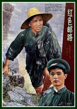 婚恋节目