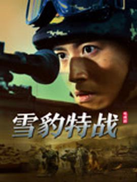 古墓迷途2在线观看