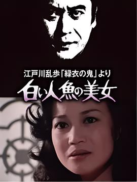 巴西总统称自己已感染新冠